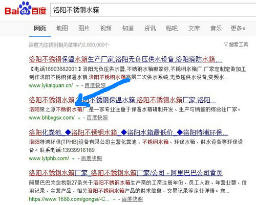 洛陽(yáng)不銹鋼水箱-泉之源